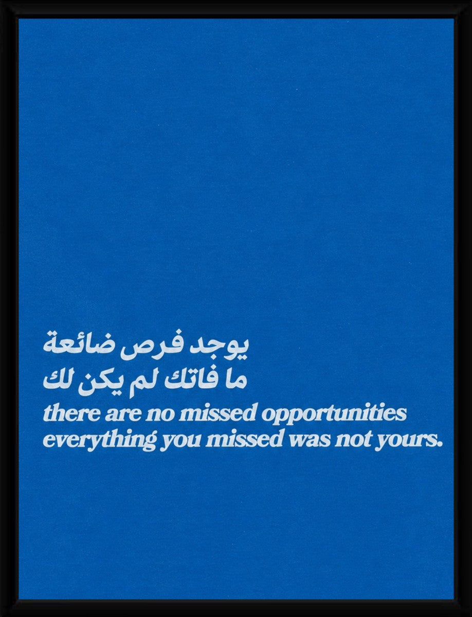 The motivative poster displayed in a sleek, modern frame that enhances its vibrant colors and inspirational message.