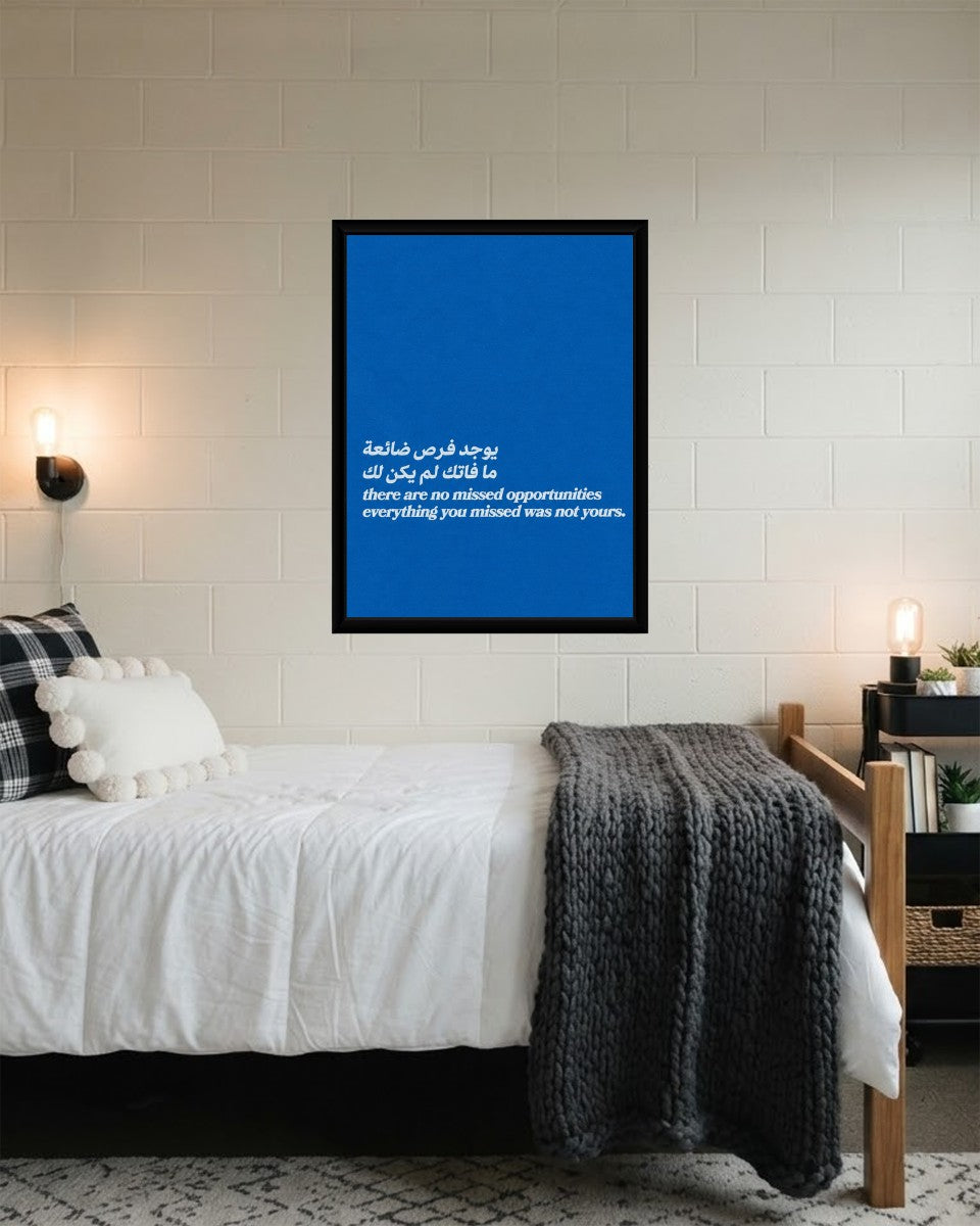 A vibrant motivational poster featured in a chic setup that highlights its aesthetic appeal and inspiring message.